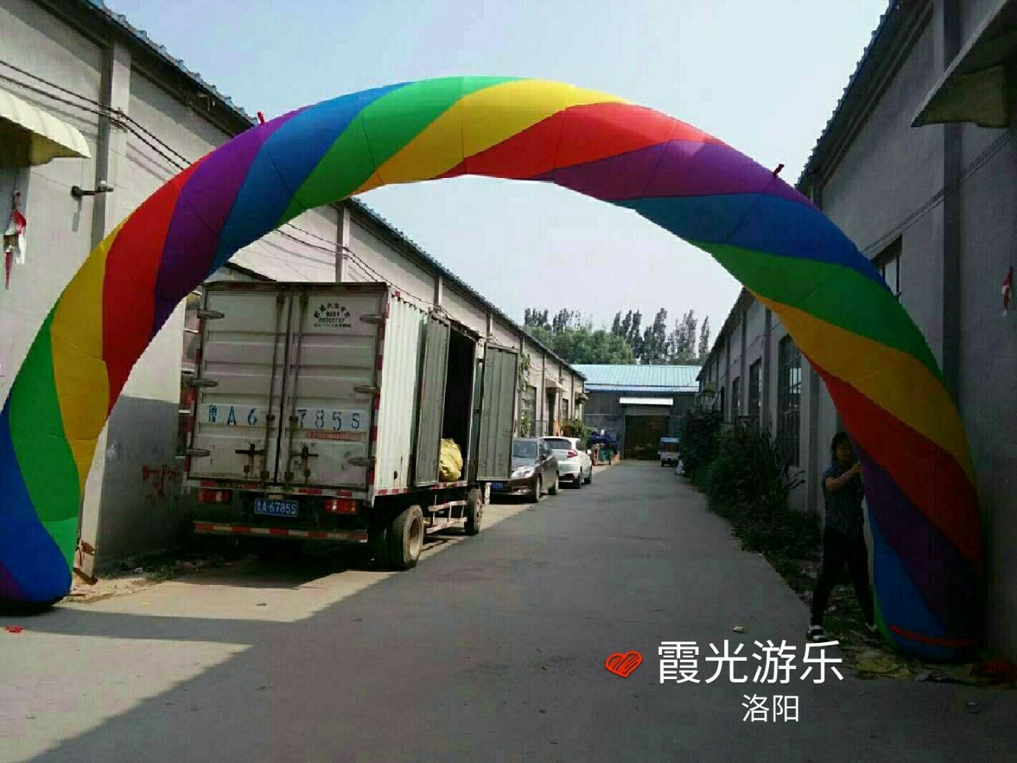 新龙镇彩虹拱门